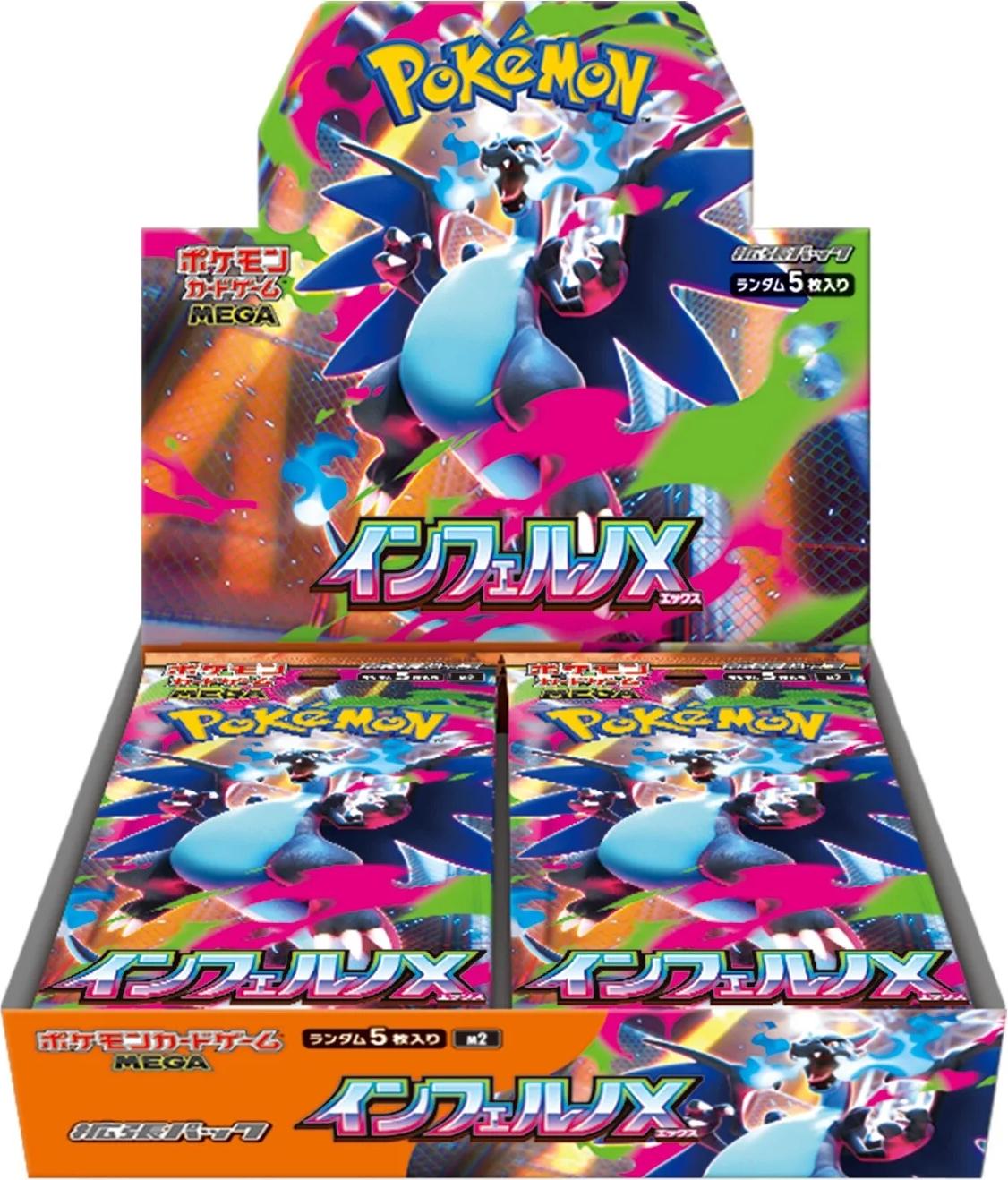 Booster Box | Mega Evolution | Inferno X | Japanese | New