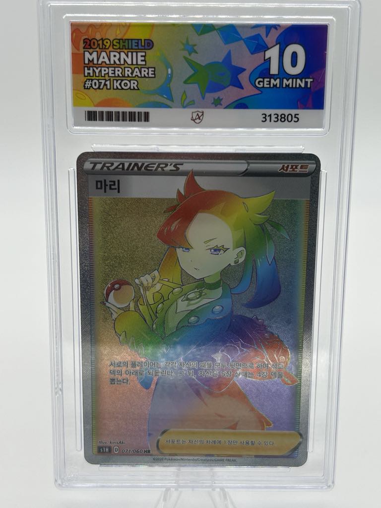 Marnie | 071/060 | Shield *KOR* | ACE | Grade 10