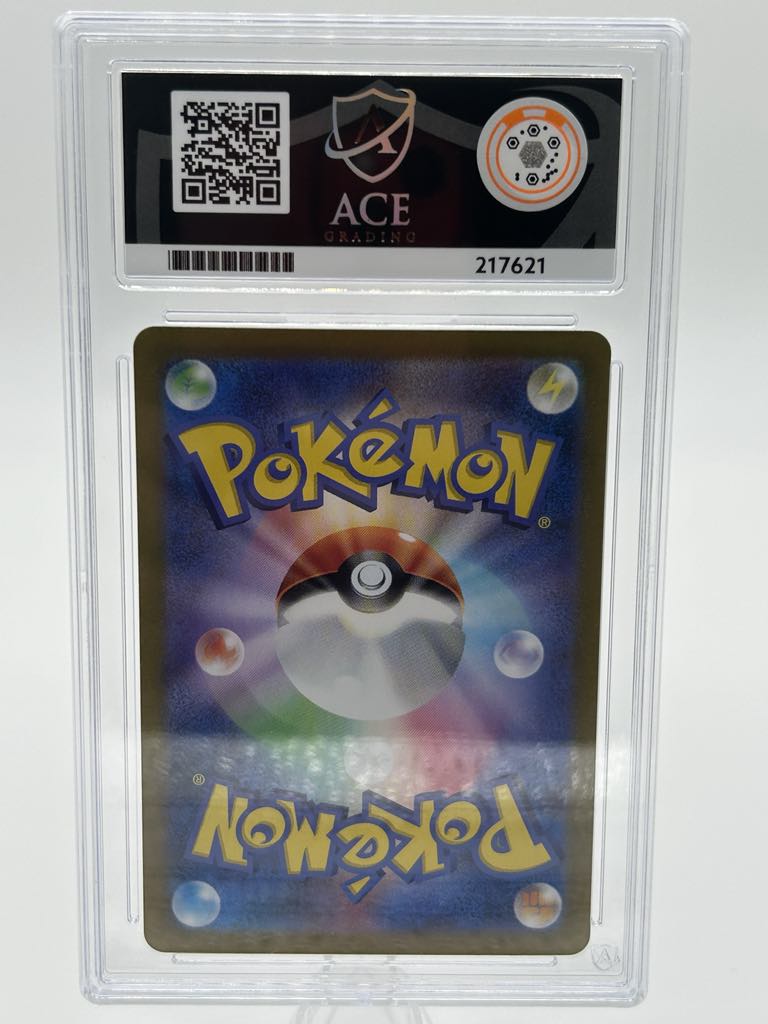 Pikachu | 173/165 | 151 *JAP* | ACE | Grade 10