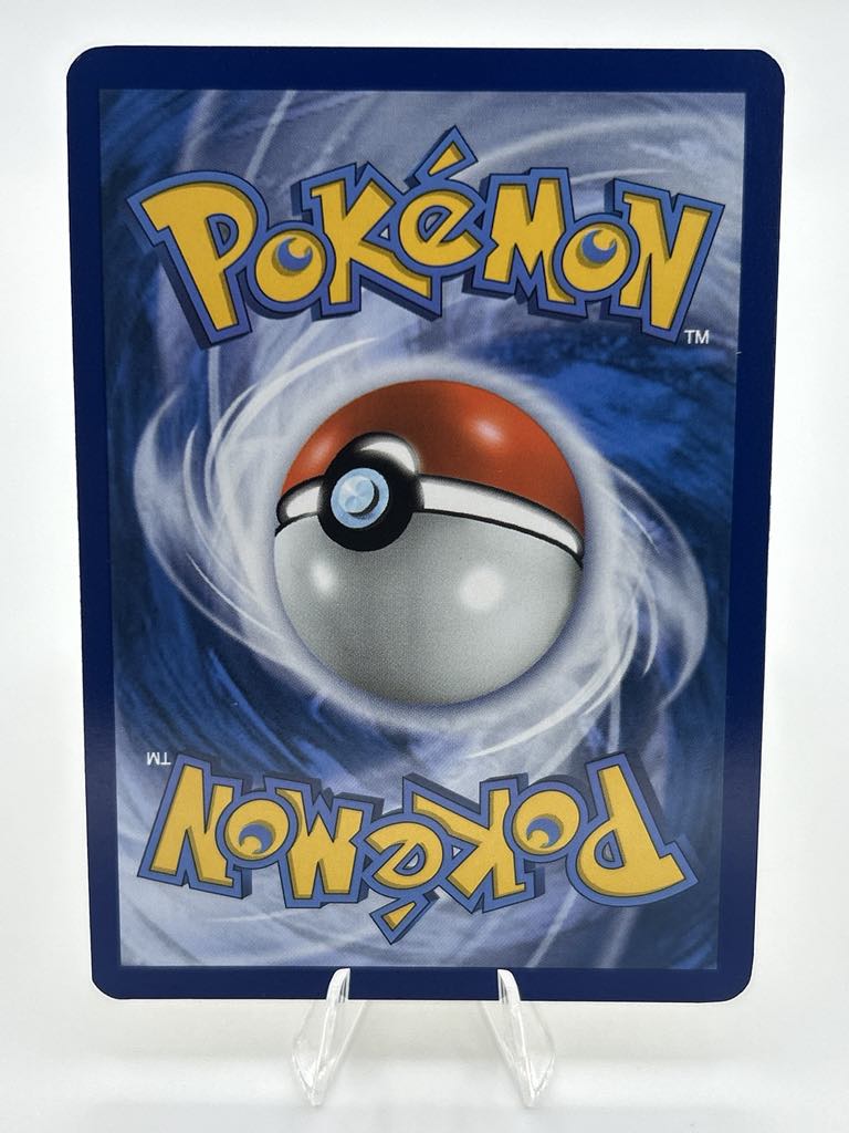 Dragonair (Reverse Holo) | 95/149 | Sun & Moon | Raw | NM