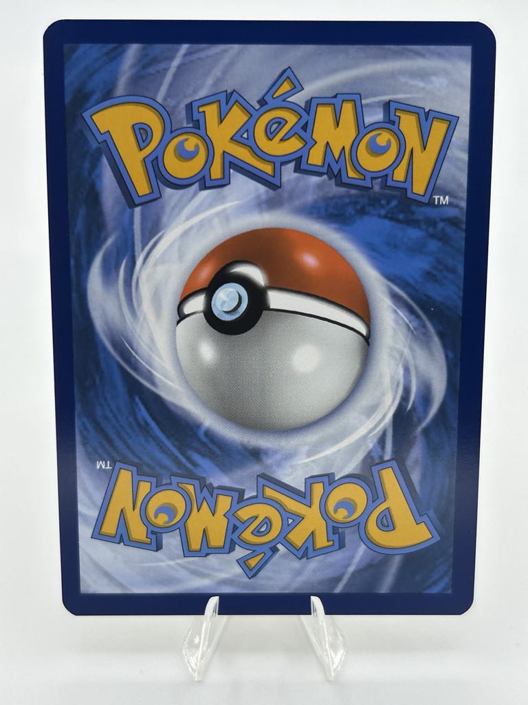 Drakloak - Pokeball (Holo) | 72/131 | Prismatic Evolutions | Raw | NM