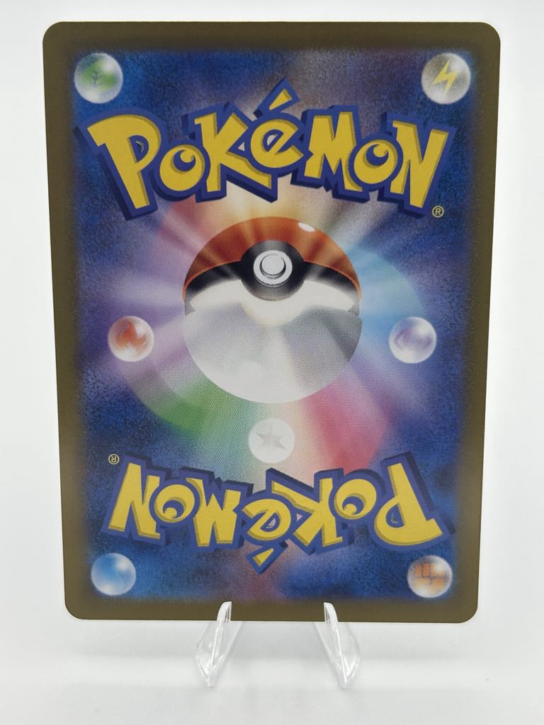 Duskull (Holo) *JAP* | 68/64 | Night Wanderer | Raw | NM