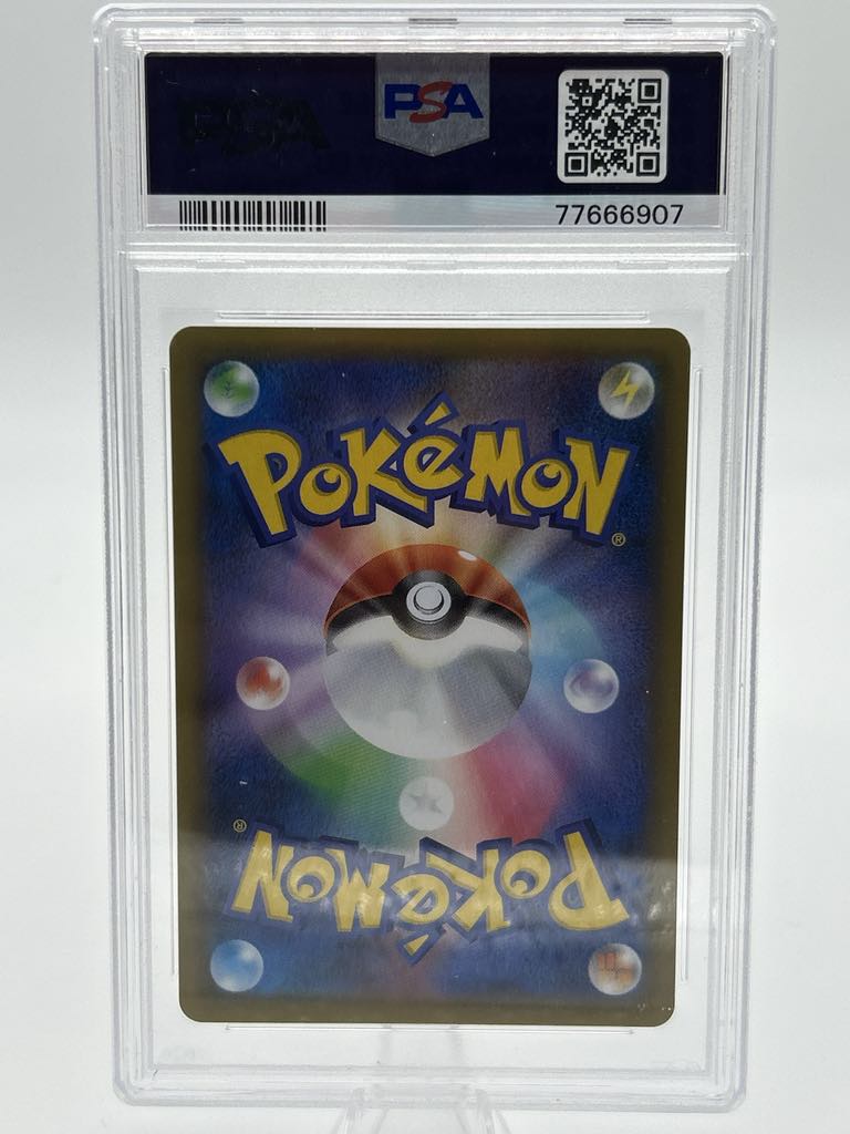 Imposter Professor Oak | 004/025 | 25th Anniversary *JAP* | PSA | Grade 10