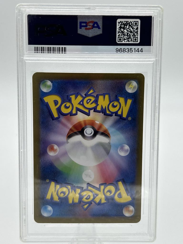 Venusaur Ex | 184/165 | 151 *JAP* | PSA | Grade 10