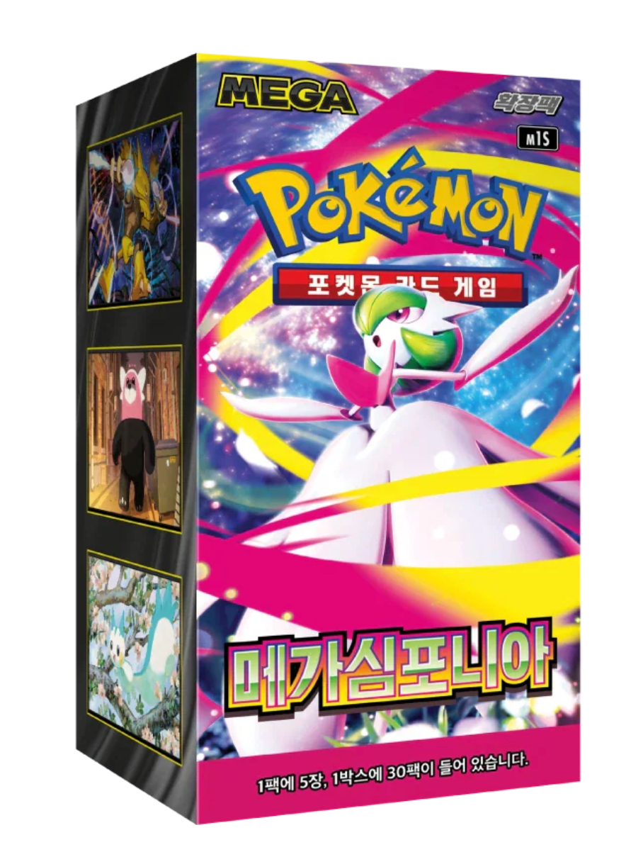 Booster Box | Mega Evolution | Mega Symphonia | Korean