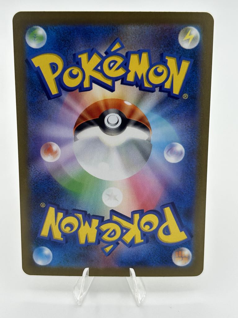 Snivy (Holo) *JAP* | 87/86 | Black Bolt | Raw | NM