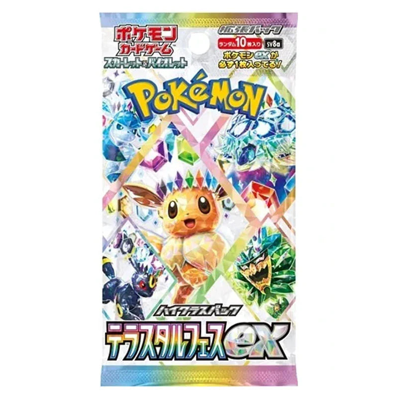 Pack | Scarlet & Violet | Terastal Festival | Japanese | New