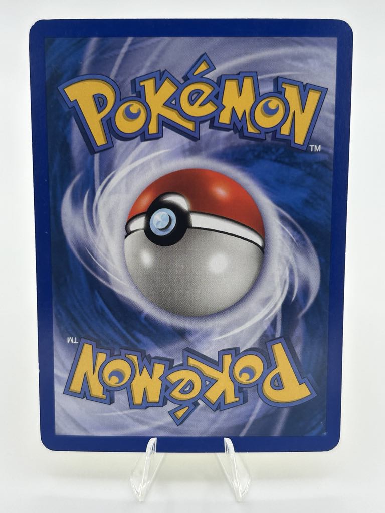 Victreebel (Holo) | H30/H32 | Aquapolis | Raw | EX