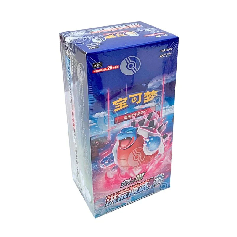 Booster Box | CS3bC | Primordial Arts Blastoise | Chinese