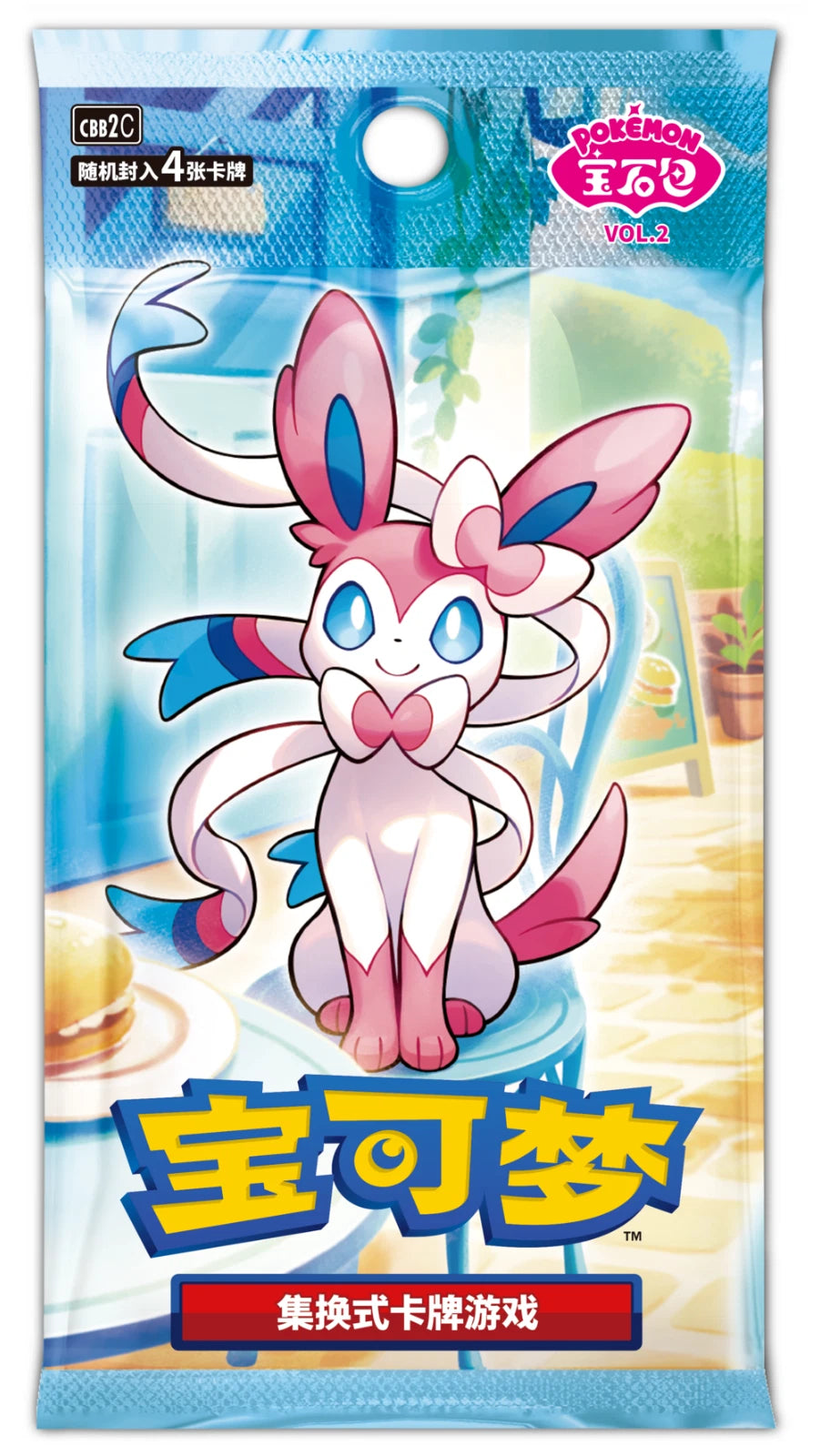 Special Box | Pokémon | Gem Pack - Volume 2 | Chinese