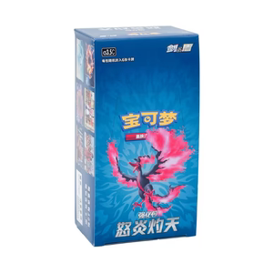 Booster Box | CS35C | Scorching Skies | Chinese