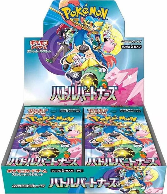 Booster Box | Scarlet & Violet | Battle Partners | Japanese | New