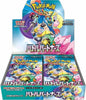 Booster Box | Scarlet & Violet | Battle Partners | Japanese | New