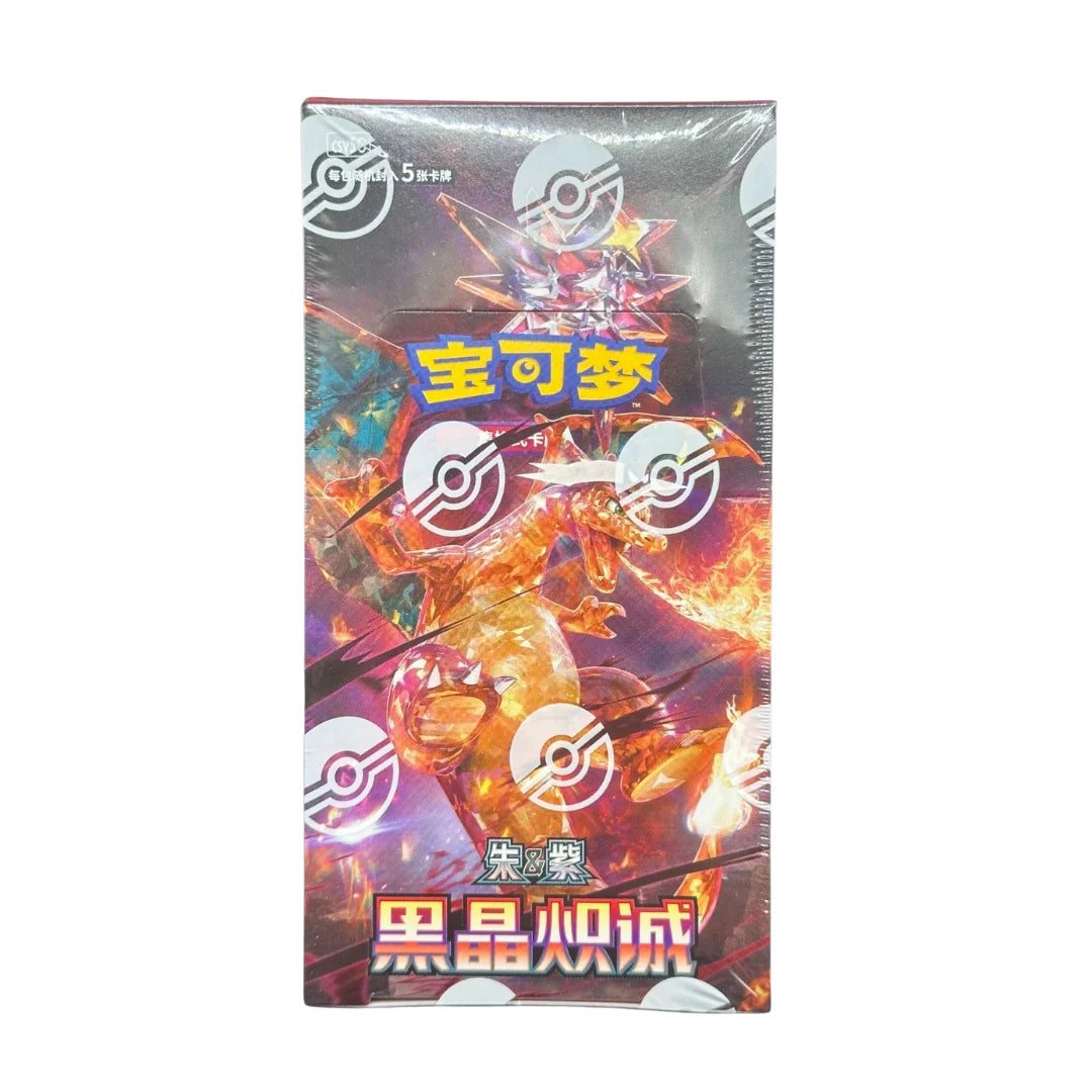 Booster Box | CSV5C | Obsidian Flames | Chinese