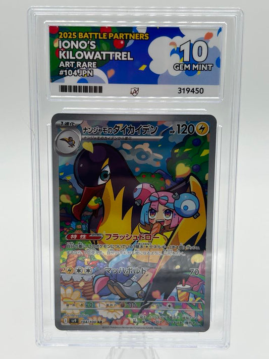 Iono's Kilowattrel | 104/100 | Battle Partners *JAP* | ACE | Grade 10