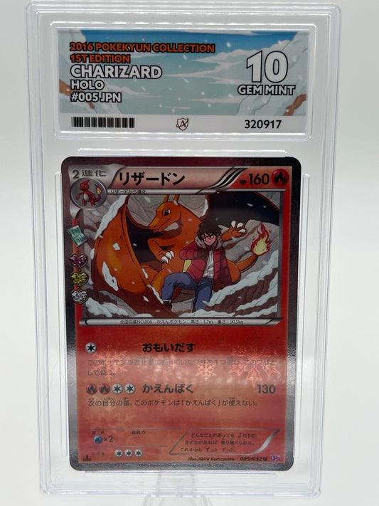 Charizard 1st Edition | 005/032 | 2016 Pokekyun Collection *JAP*  | ACE | Grade 10