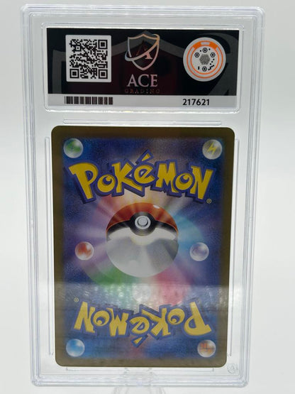 Pikachu | 173/165 | 151 *JAP* | ACE | Grade 10