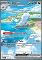 Single | Scarlet & Violet | Paradox Rift | 253/182 | Altaria ex | ENG