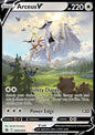 Single | Sword & Shield | Black Star Promo | Arceus V | SWSH204 | ENG