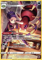 Single | Sword & Shield | Brilliant Stars | Ariados | TG09/TG30 | ENG