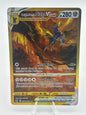 Origin Forme Dialga V Star (Holo) | GG68/GG70 | Crown Zenith | Raw | EX