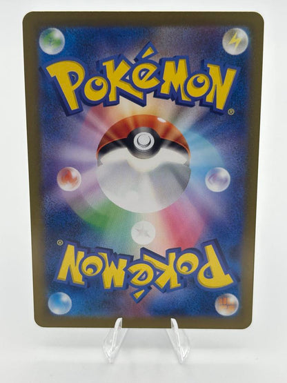 Duskull (Holo) *JAP* | 68/64 | Night Wanderer | Raw | NM