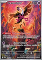 Single | Scarlet & Violet | Shrouded Fable | 073/064 | Fezandipiti | ENG