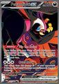 Single | Scarlet & Violet | Shrouded Fable | 092/064 | Fezandipiti ex | ENG