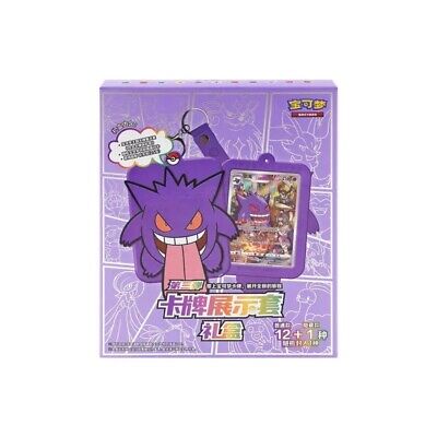 Special Box | Pokémon | Chinese | Gengar Gift Box