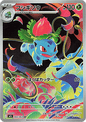 Single | Mega Evolution | Mega Brave (m1L) | Ivysaur | 065/063 | JPN