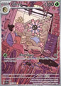 Single | Scarlet & Violet | Stellar Crown | 145/142 | Lileep | ENG