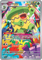 Single | Mega Evolution | Phantasmal Flames | Ludicolo | 095/094 | ENG