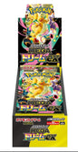 Booster Box | Mega Evolution | Mega Dream | Japanese | New *PRE-ORDER*