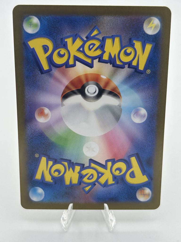 Nidoking (Holo) *JAP* | 174/165 | 151 | Raw | NM