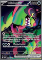 Single | Scarlet & Violet | Shrouded Fable | 090/064 | Okidogi ex | ENG