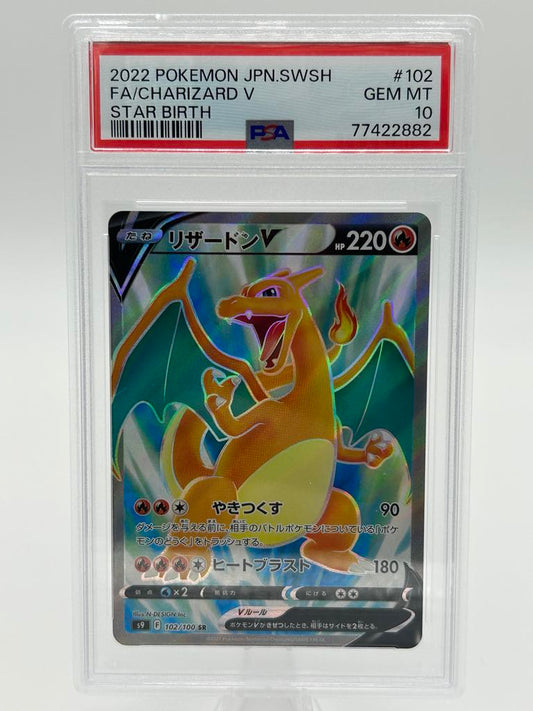 Charizard V | 102/100 | Star Birth *JAP* | PSA | Grade 10