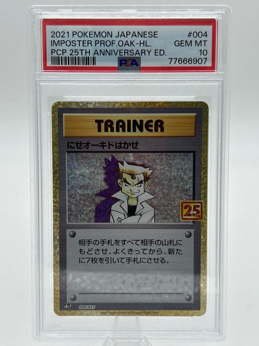 Imposter Professor Oak | 004/025 | 25th Anniversary *JAP* | PSA | Grade 10