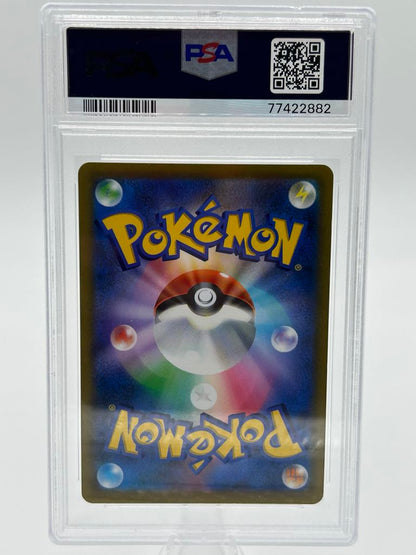 Charizard V | 102/100 | Star Birth *JAP* | PSA | Grade 10