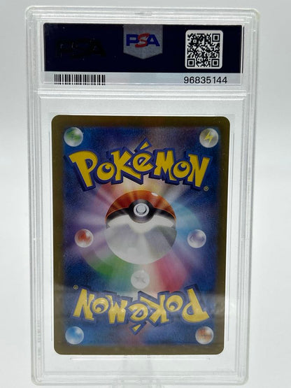 Venusaur Ex | 184/165 | 151 *JAP* | PSA | Grade 10