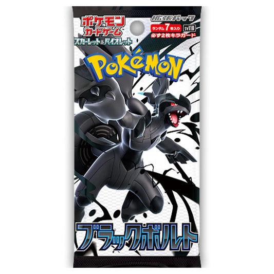 Pack | Scarlet & Violet | Black Bolt | Japanese | New