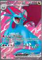 Single | Scarlet & Violet | Journey Together | 177/159 | Salamence ex | ENG