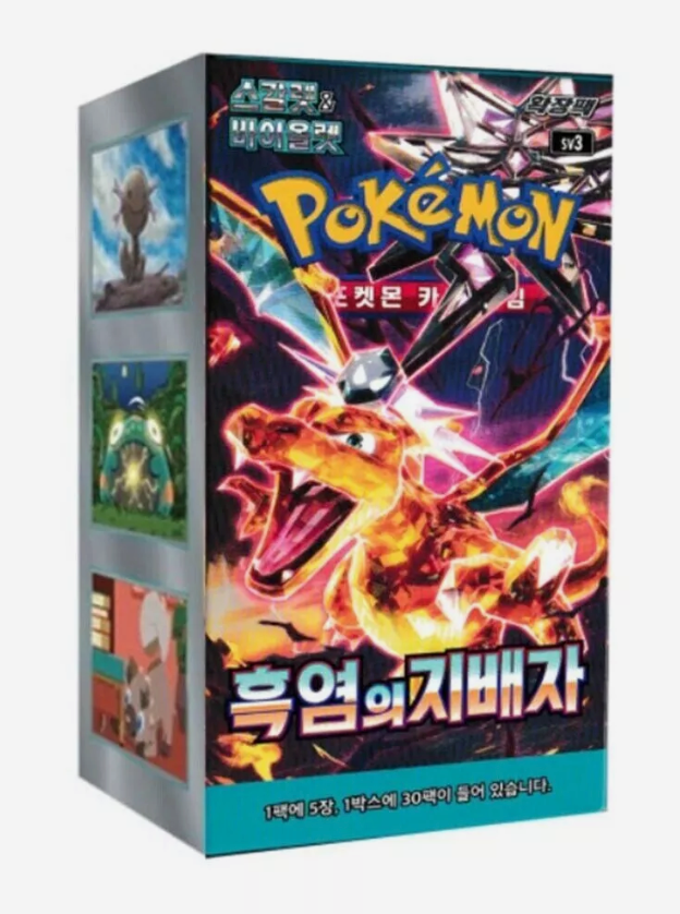 Booster Box | Scarlet & Violet | Ruler of the Black Flame | Korean