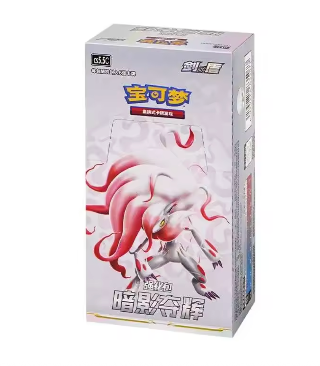 Booster Box | CS55C | Shadow Of Glory | Chinese