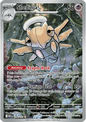 Single | Mega Evolution | Base Set | Shedinja | 144/132 | ENG