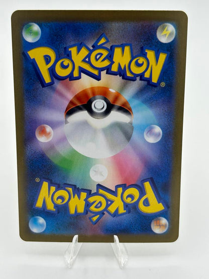 Snivy (Holo) *JAP* | 87/86 | Black Bolt | Raw | NM