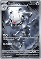 Single | Mega Evolution | Base Set | Steelix | 150/132 | ENG