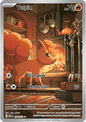 Single | Mega Evolution | Base Set | Vulpix| 138/132 | ENG