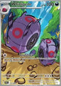 Single | Scarlet & Violet | Black Bolt | Whirlipede | 133/086 | ENG