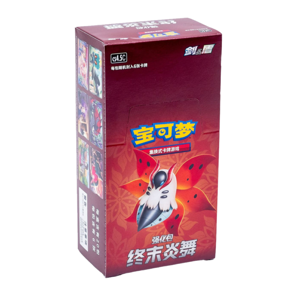 Booster Box | CS45C | Final Flame Dance | Chinese