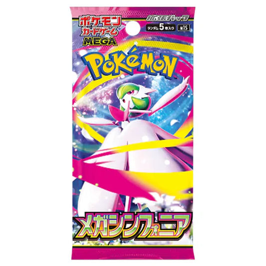 Pack | Mega Evolution | Mega Symphonia | Japanese | New